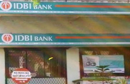Iran IRR and INR system using IDBI is stopped